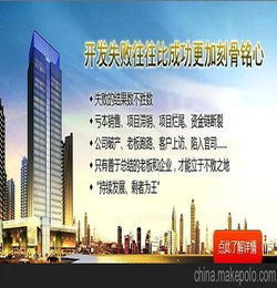 代理銷(xiāo)售房地產(chǎn)公司，助您輕松購(gòu)房無(wú)憂(yōu)